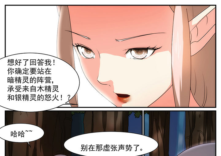 第20章：8