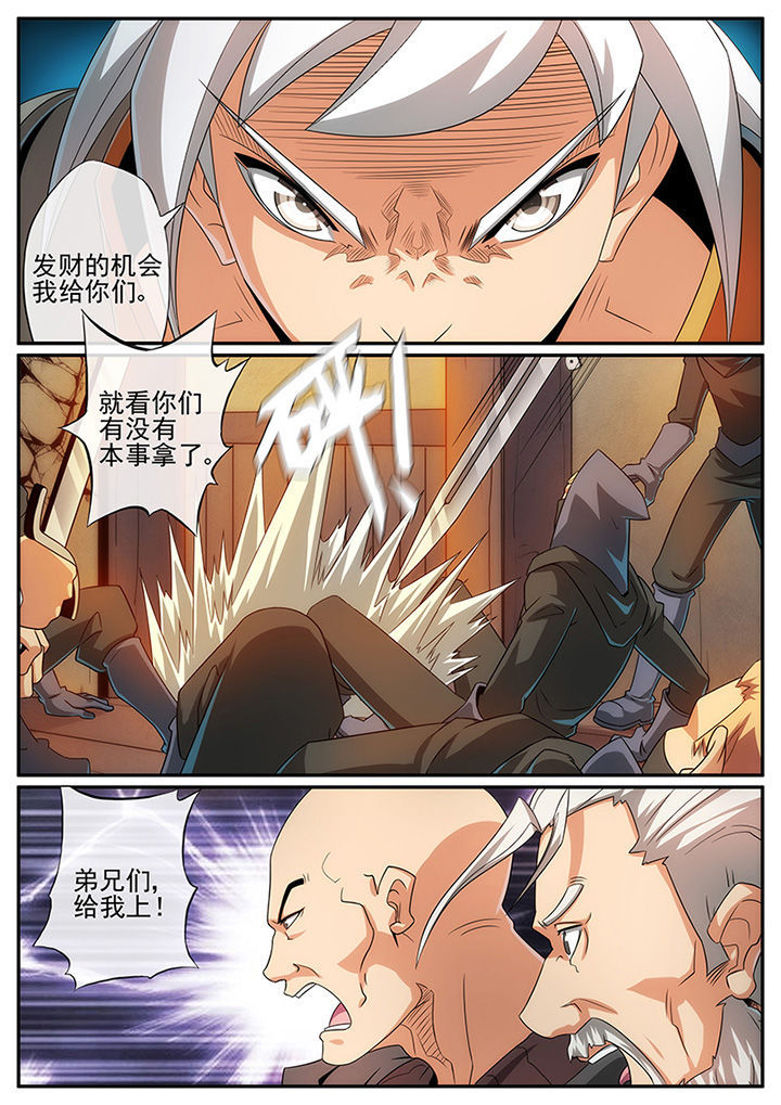 第119章：3