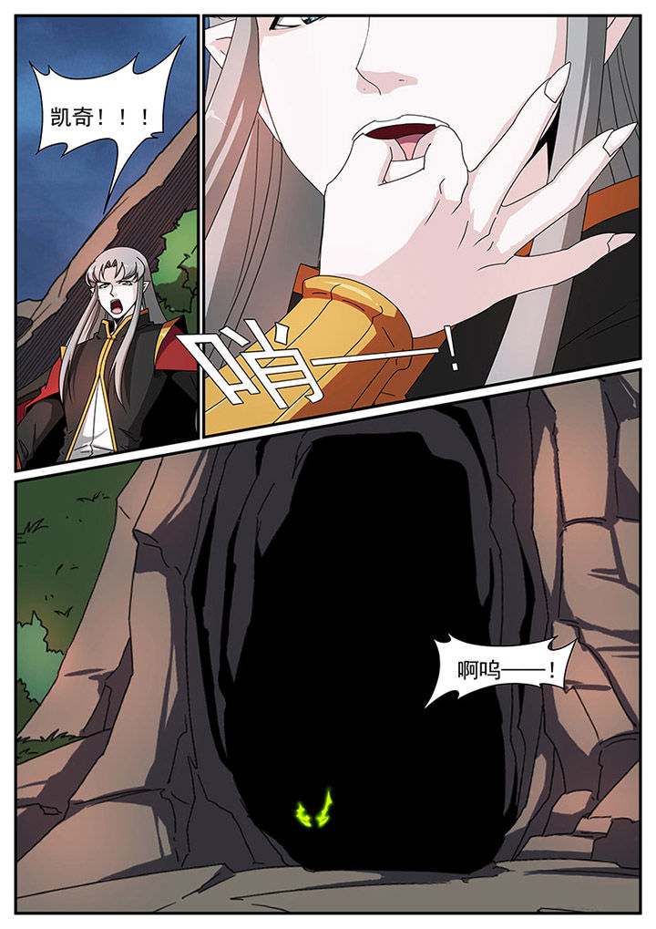 第84章：5