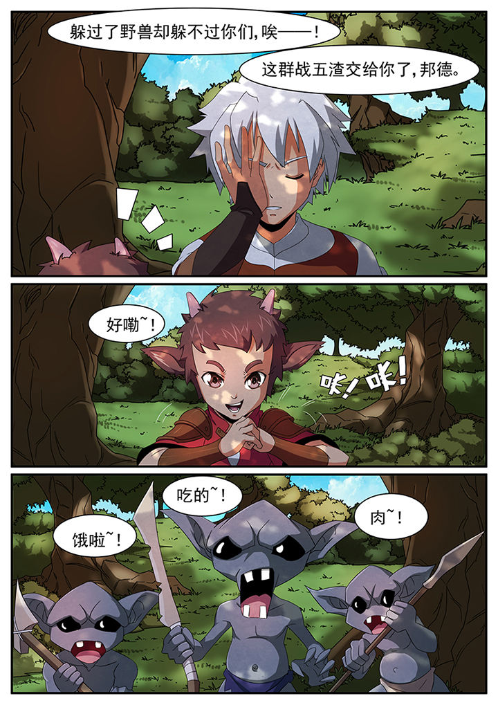 第44章：2