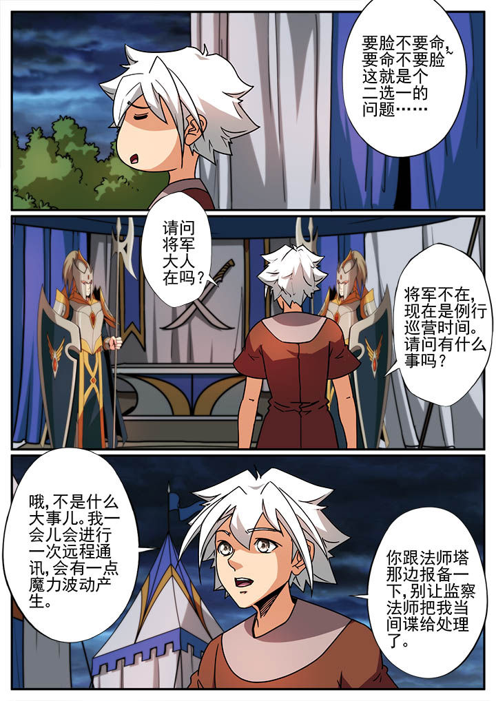 第100章：4