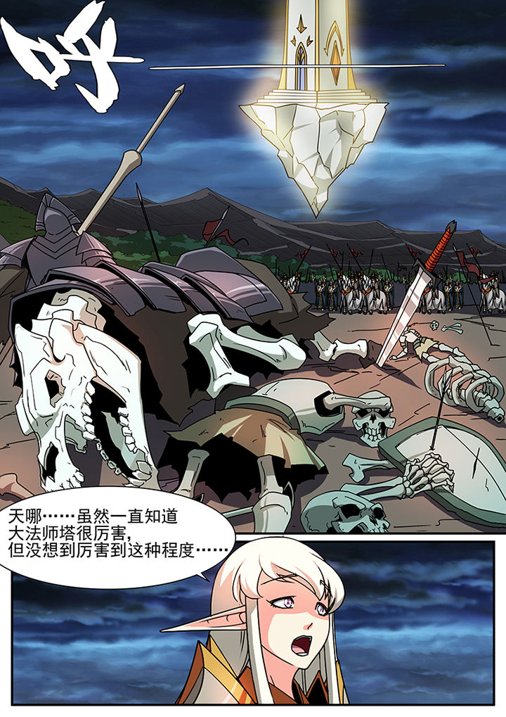 第96章：4