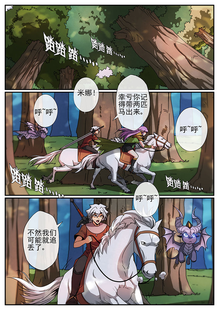 第105章：4