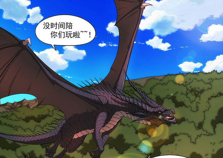 第9章：精灵篇章14