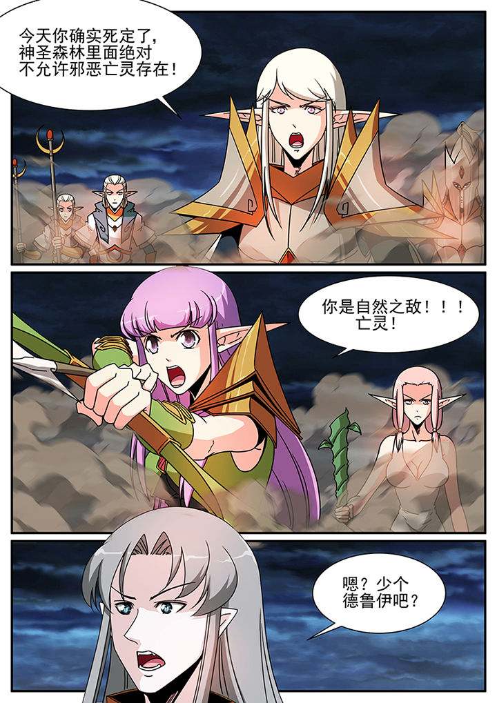 第90章：5