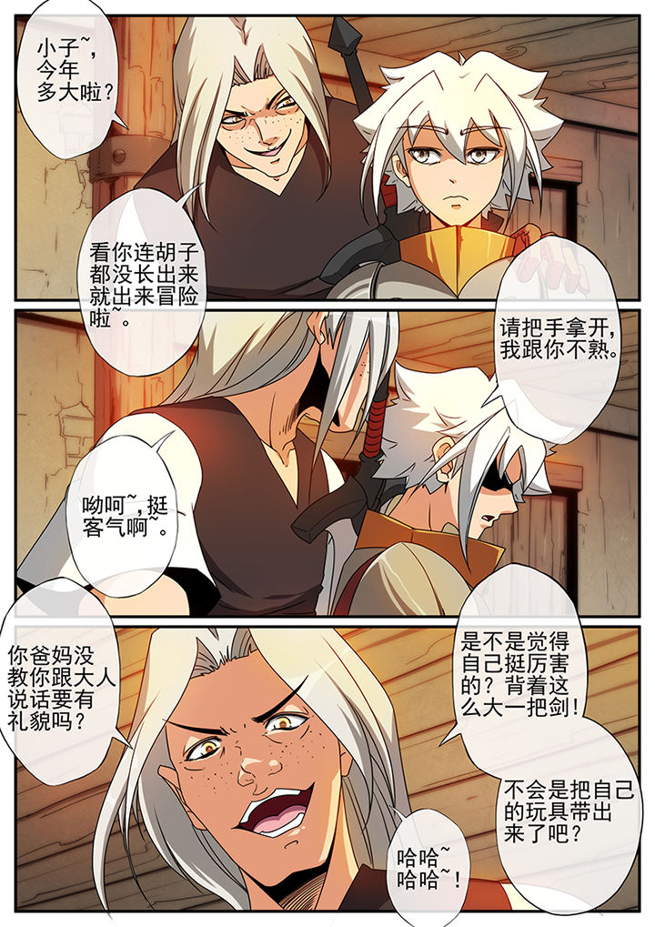 第110章：5