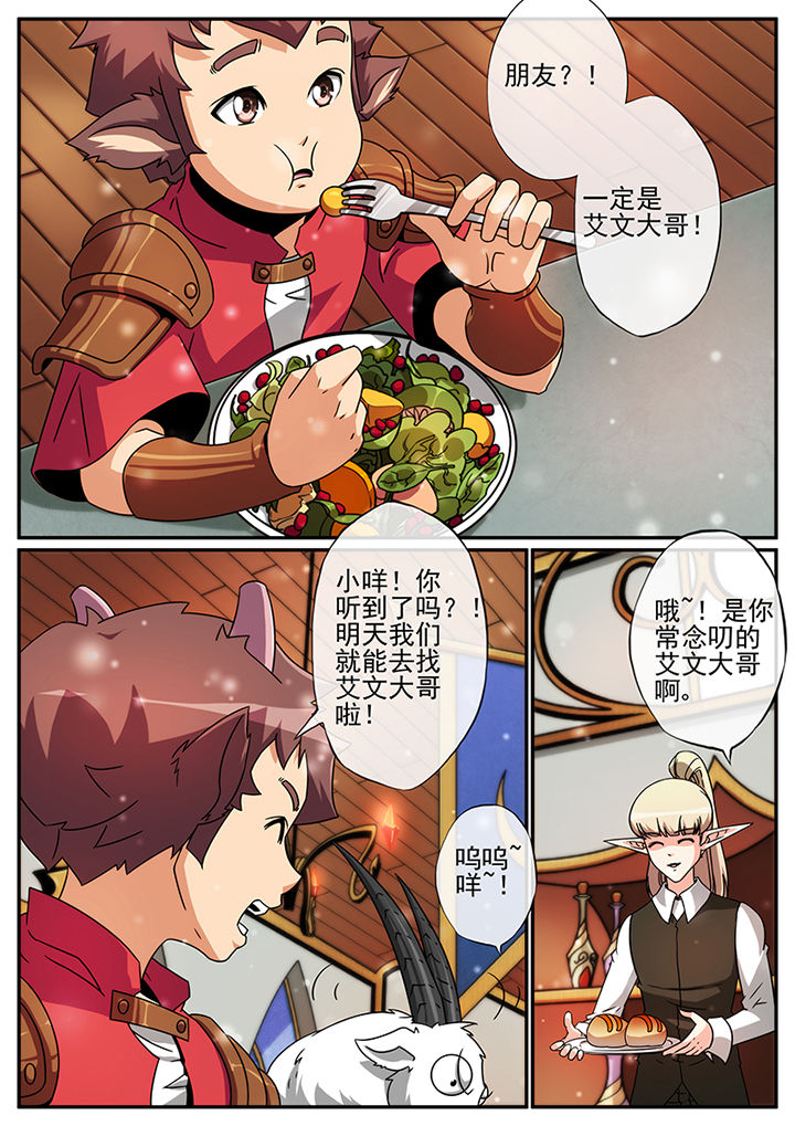 第108章：6