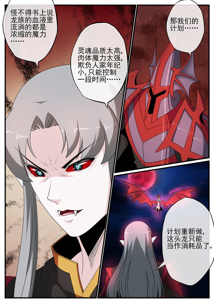 第131章：9