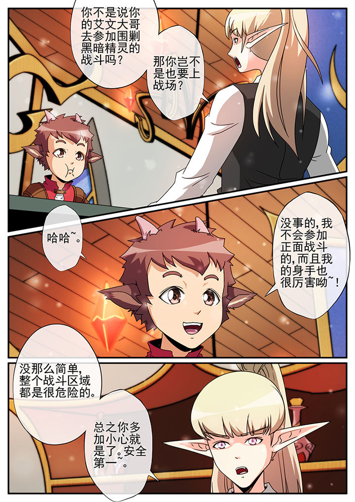 第108章：7