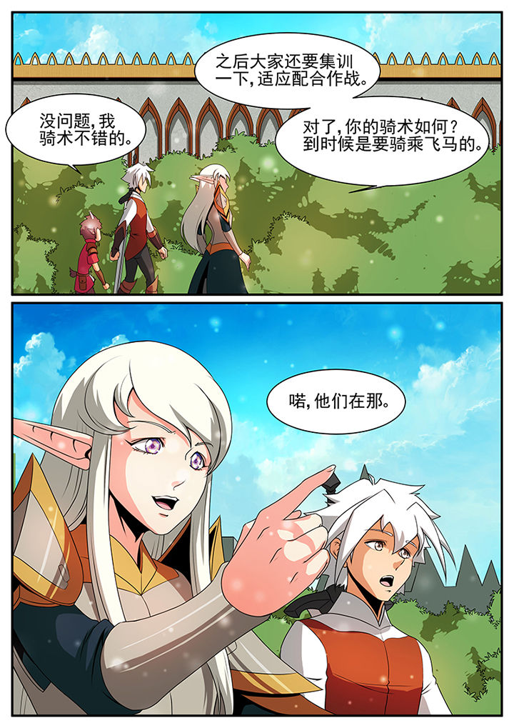 第59章：7