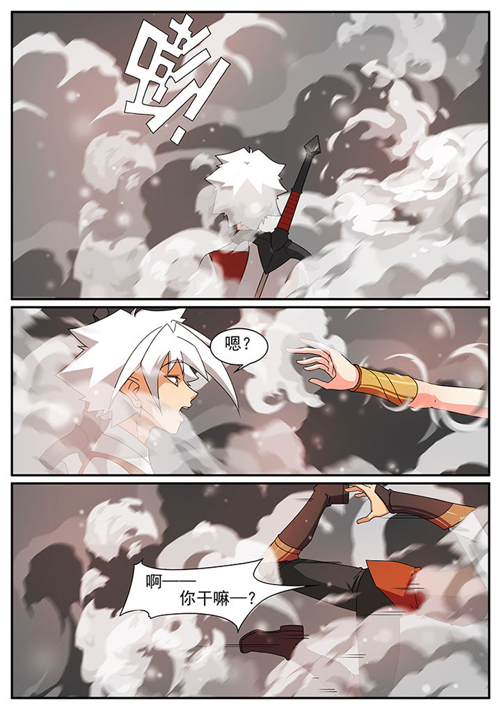 第65章：3