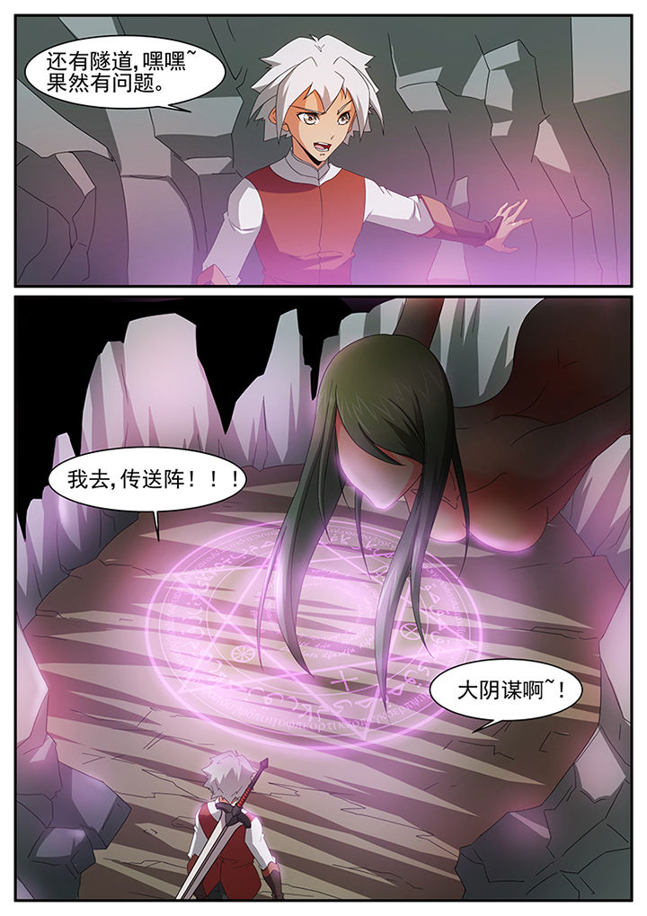 第47章：7