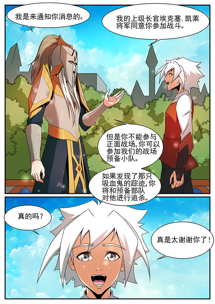 第56章：2