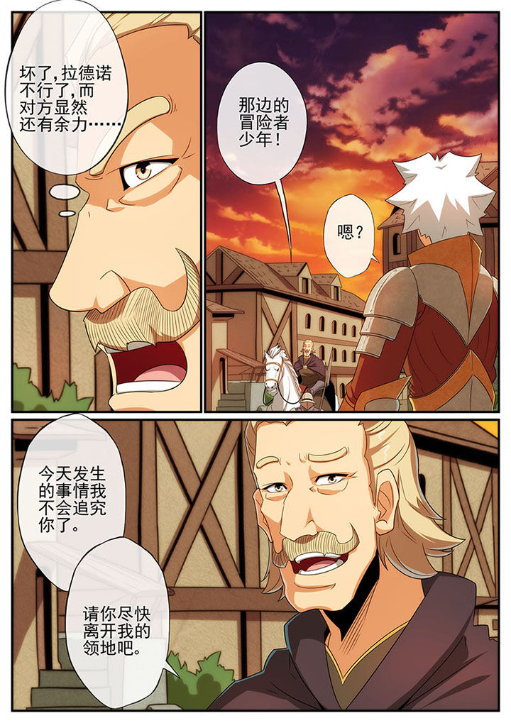 第126章：4