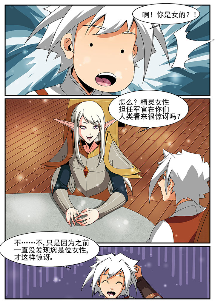 第56章：6
