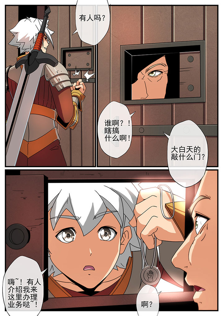第114章：9