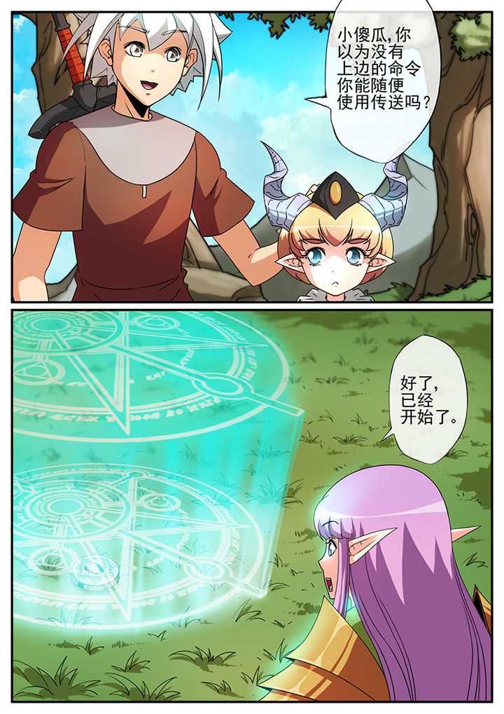 第109章：2