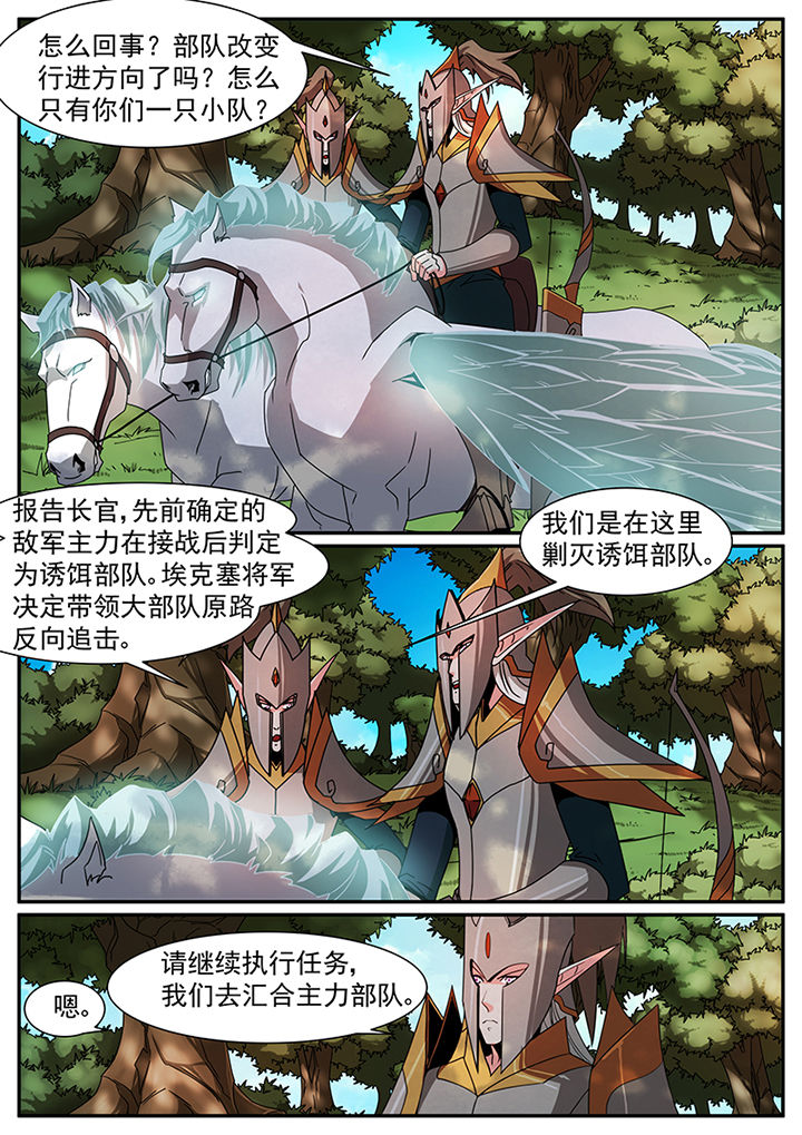 第69章：2