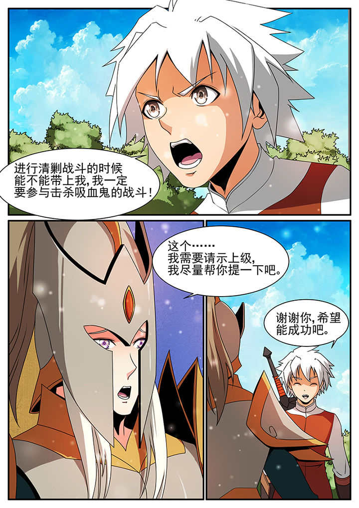 第54章：2