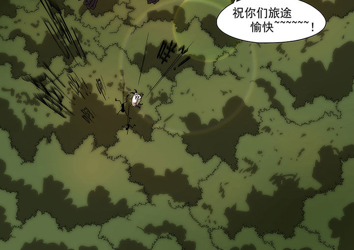 第9章：精灵篇章15