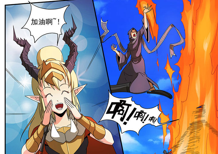 第2章：追捕与反击（二）8