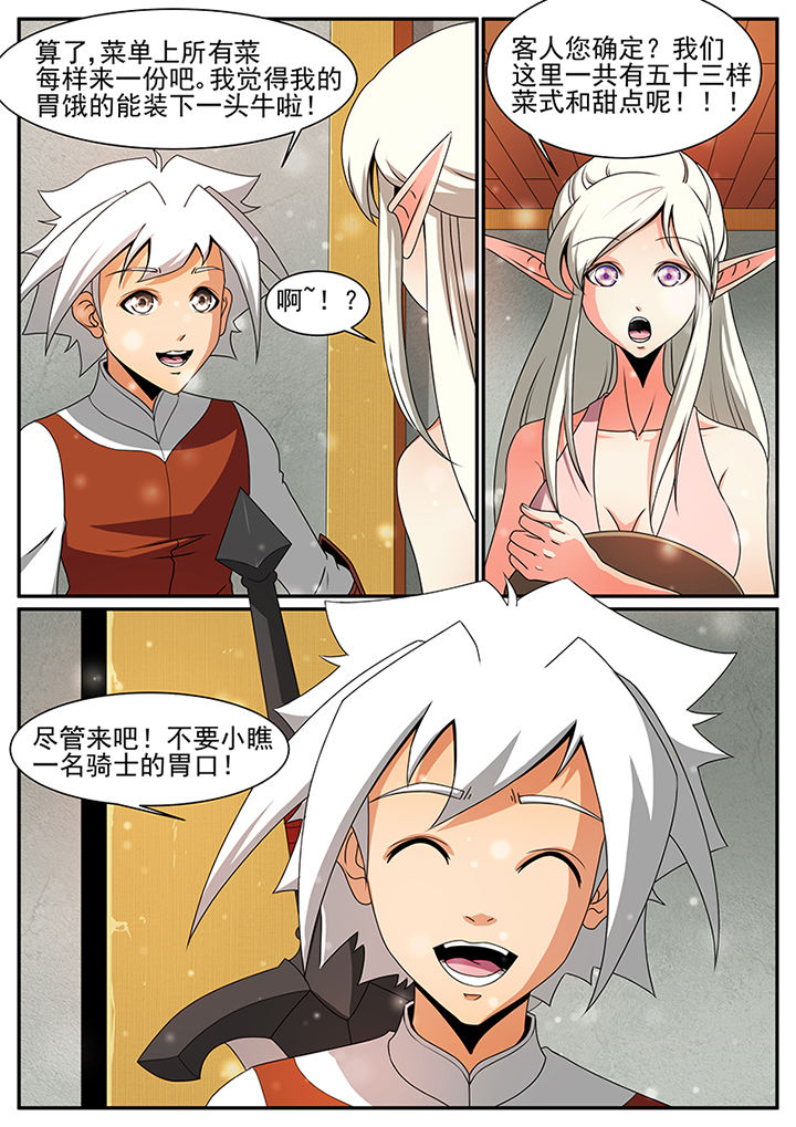第55章：1