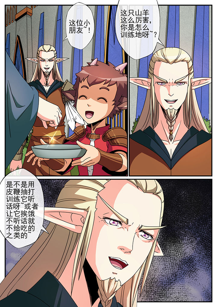 第107章：5