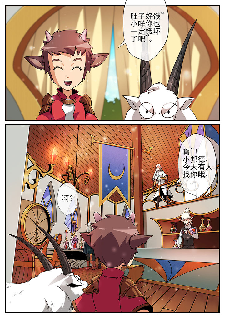 第108章：3