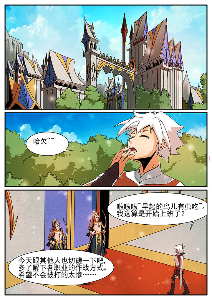 第62章：5