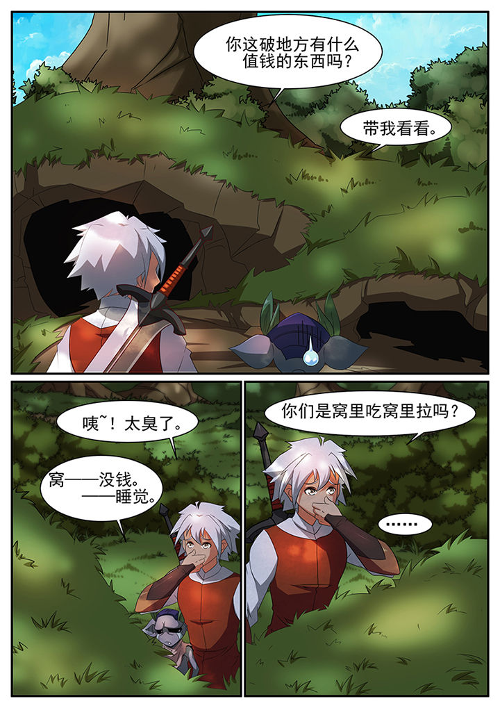 第47章：2