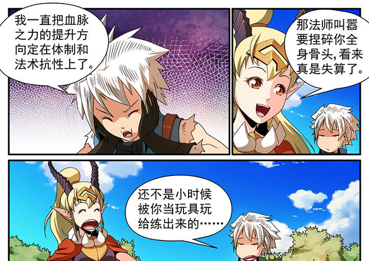 第4章：追捕与反击（四）6