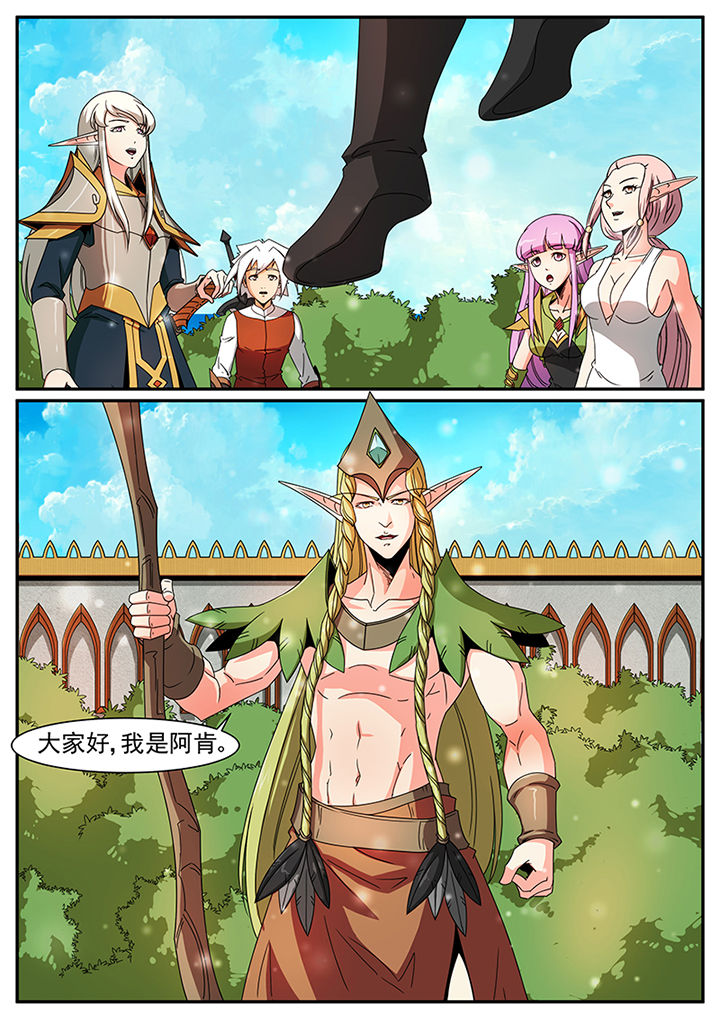 第60章：7