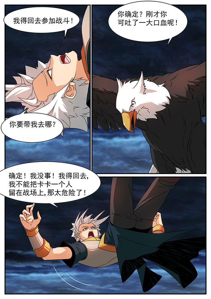 第76章：2