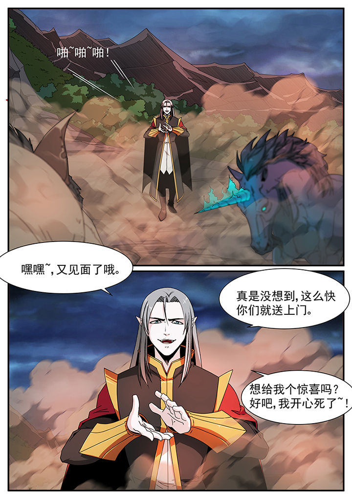 第79章：4