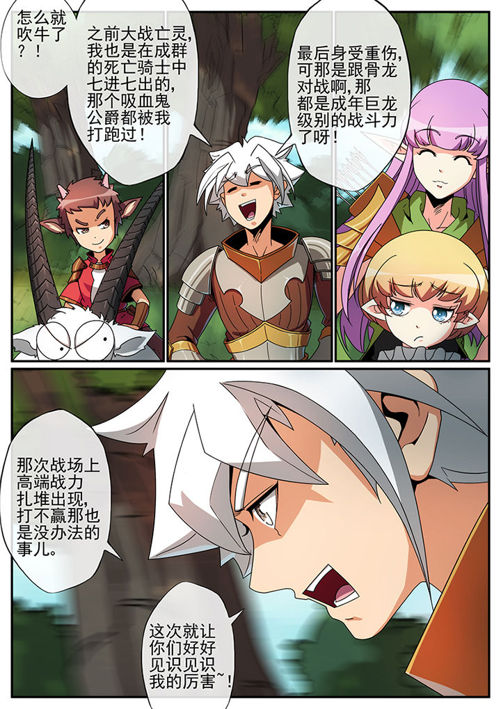第114章：2