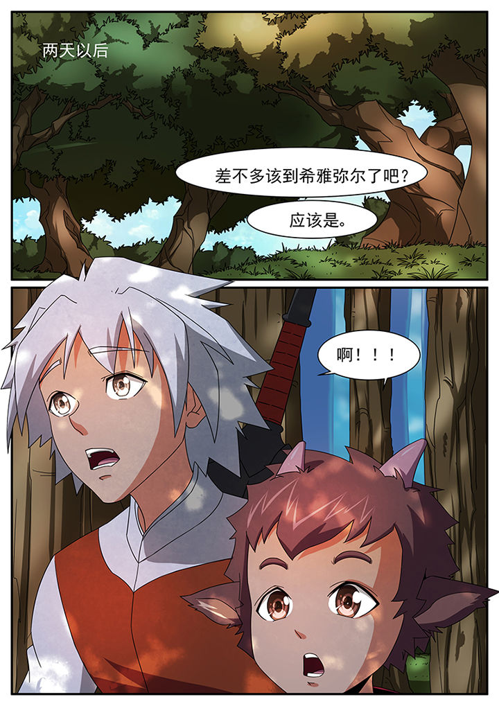 第52章：5