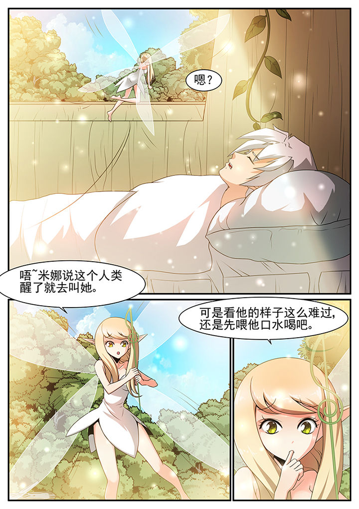 第41章：2