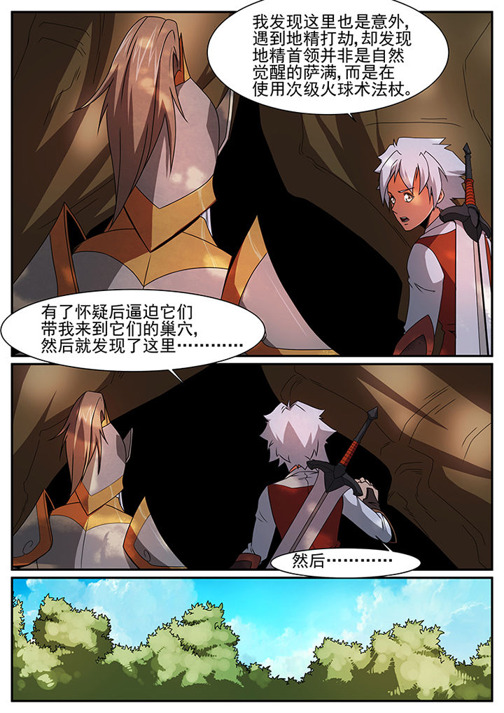 第51章：7