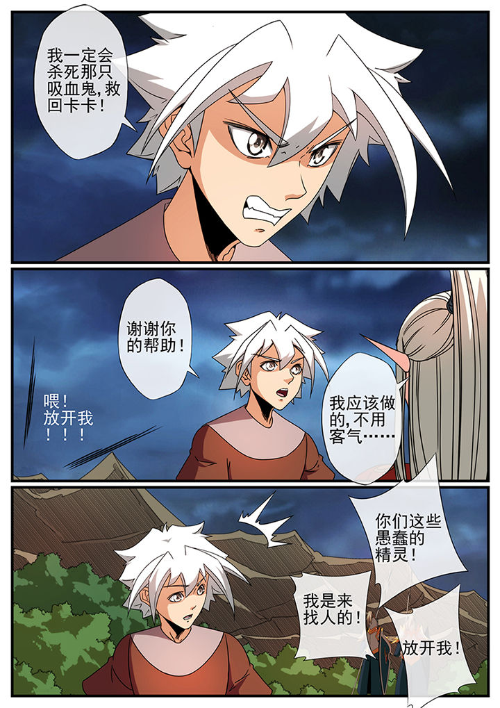 第104章：9