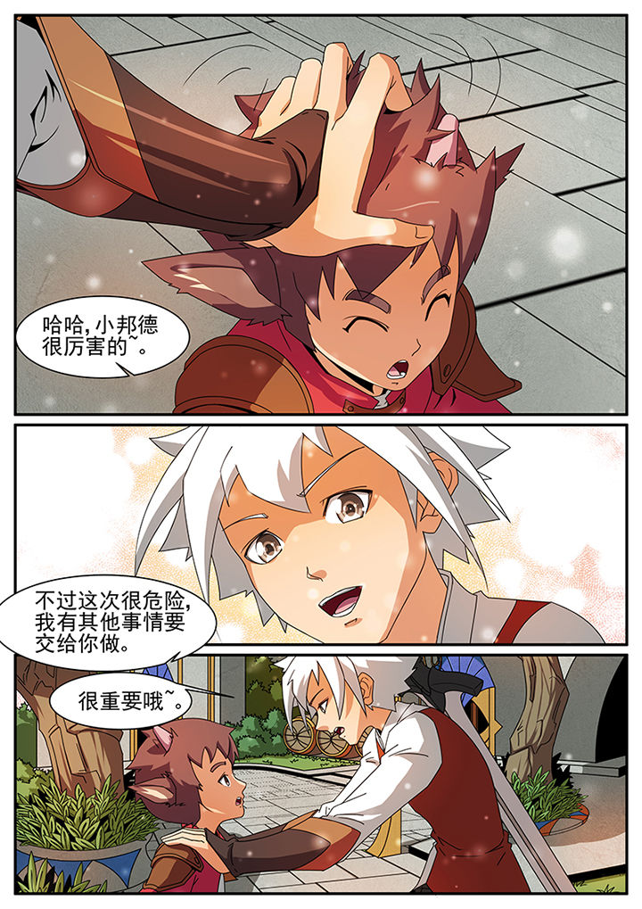 第61章：7