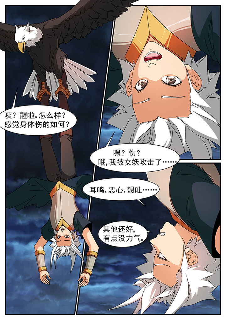 第76章：1