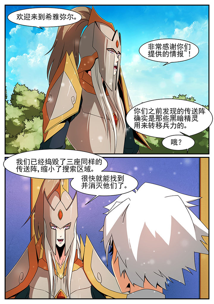 第54章：0