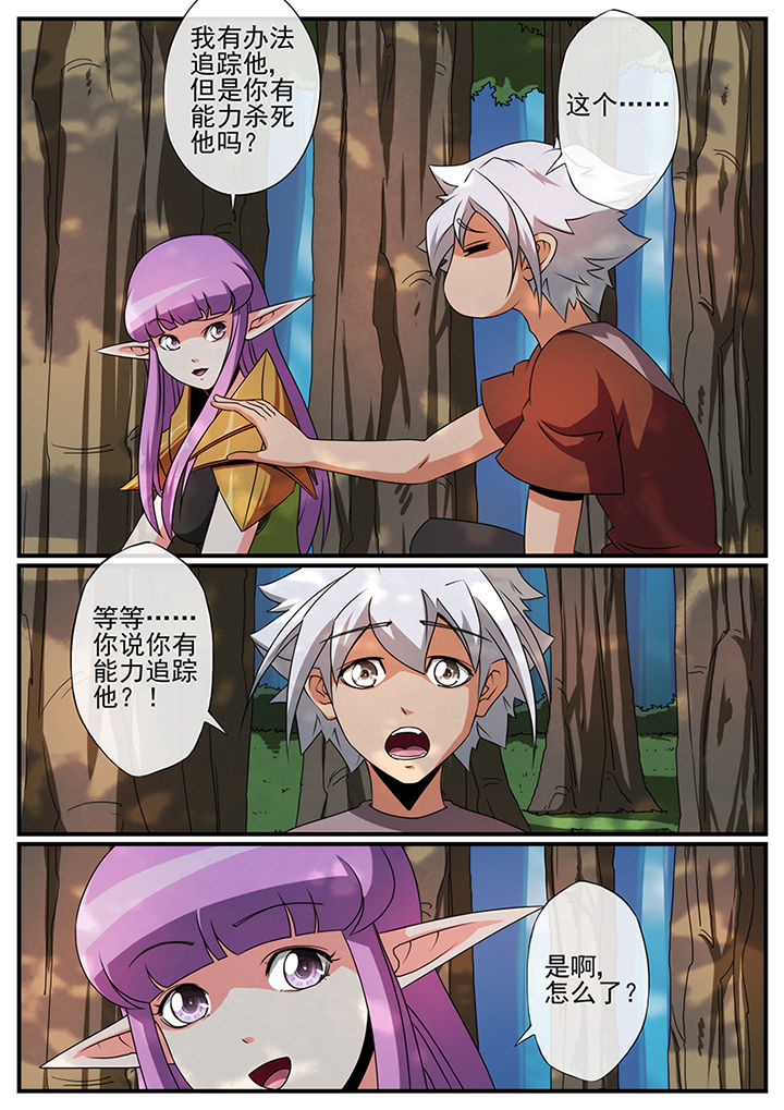第103章：8