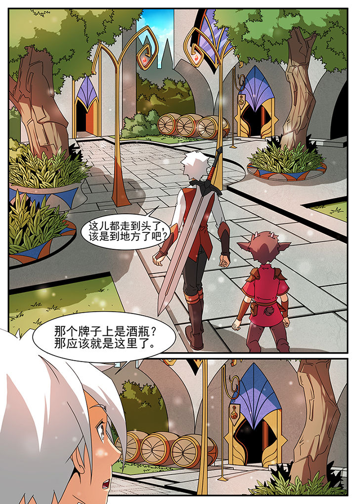 第54章：6
