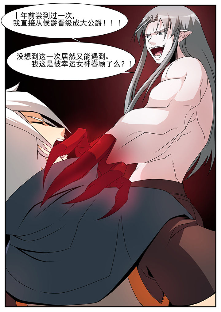 第34章：6