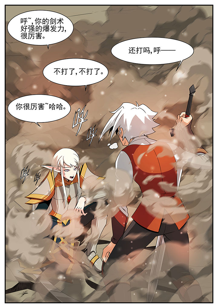 第59章：3