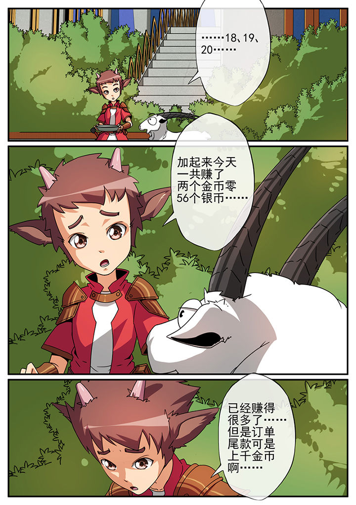 第108章：1