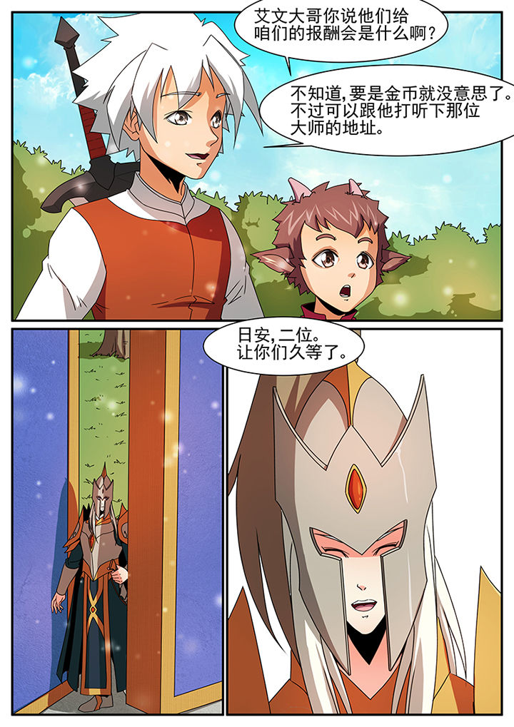 第53章：7