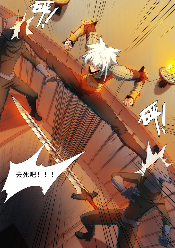 第116章：8