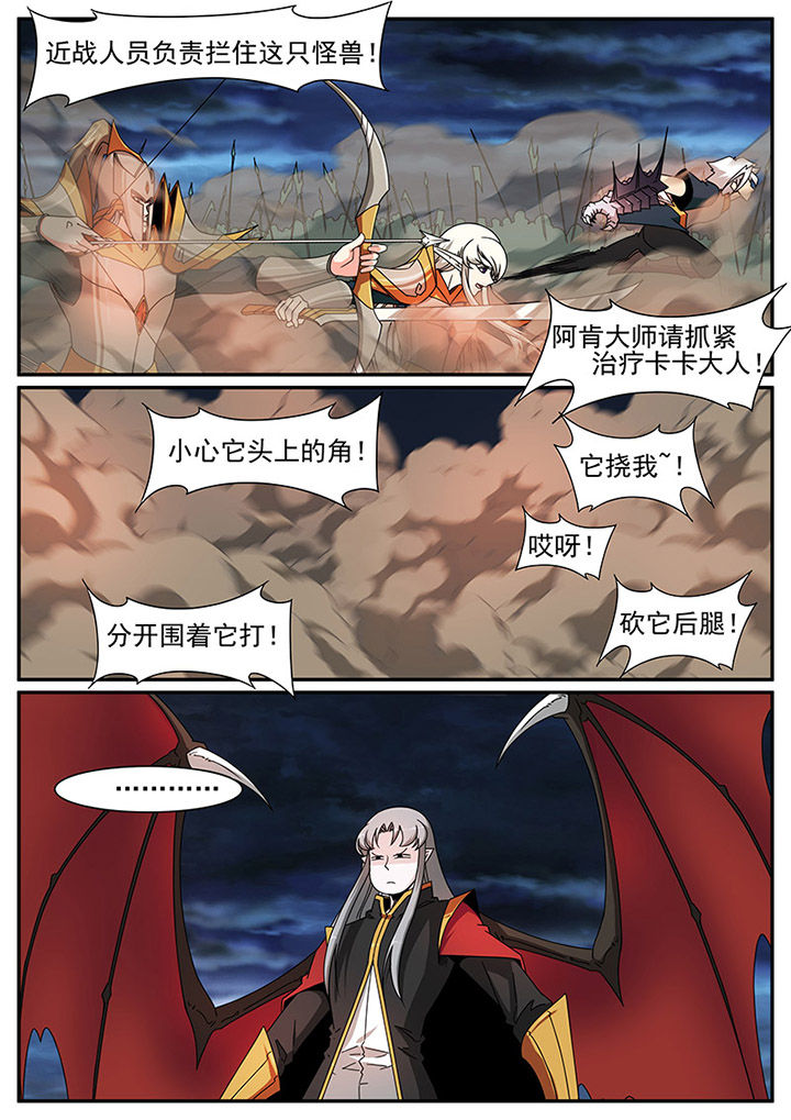 第85章：6